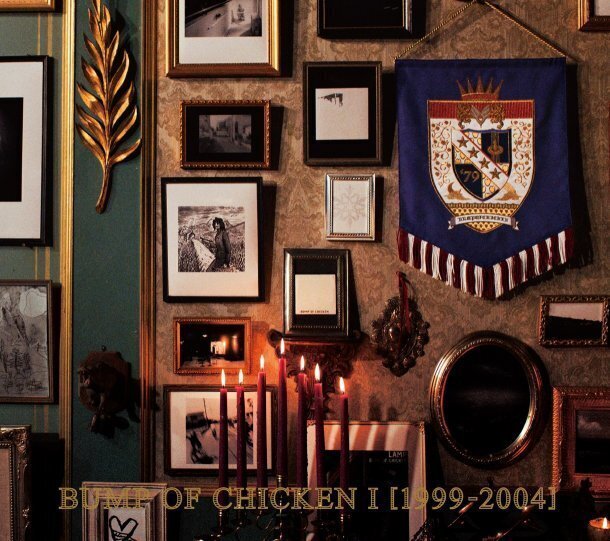 BUMP OF CHICKEN、新アー写＆ジャケ写が素晴らしい (2013/04/26