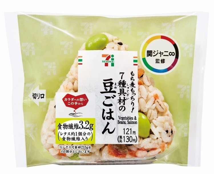 関ジャニ∞監修商品が7/2よりセブン‐イレブンで販売。クリアファイル