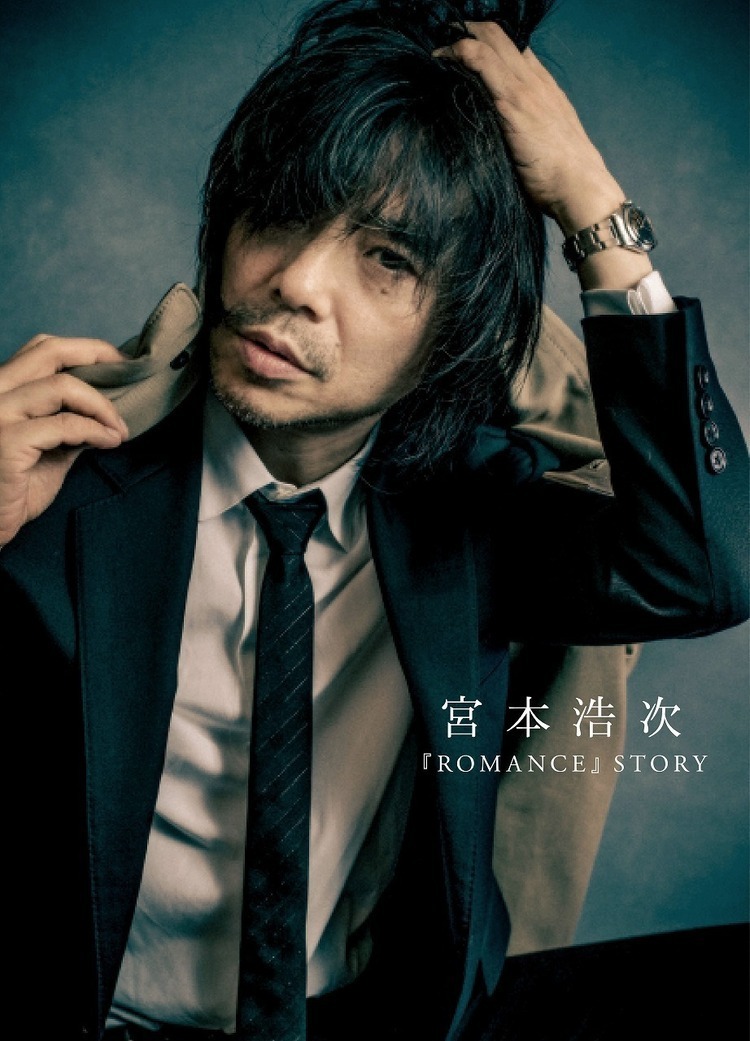 JAPAN最新号 表紙はback number！別冊宮本浩次。ONE OK ROCK
