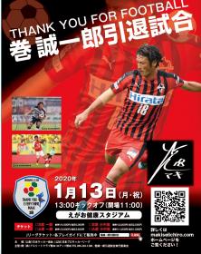ロアッソ熊本 公式サイト｜ROASSO KUMAMOTO OFFICIAL WEBSITE