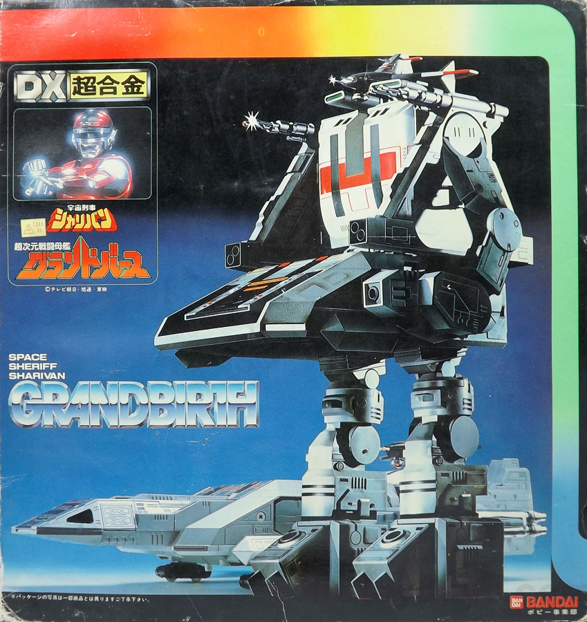 GC-01 DX超合金 グランドバース バンダイ レビュー | RoboToyDays