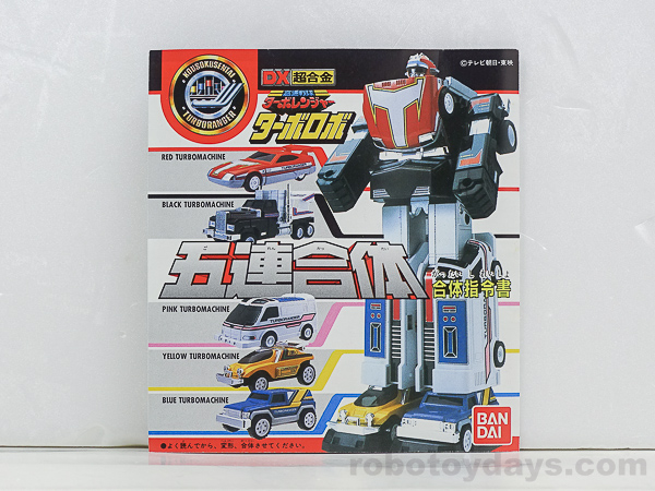 DX超合金 五連合体 ターボロボ (Turbo Robo) レビュー | RoboToyDays