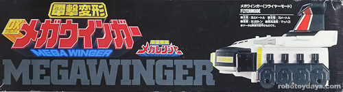 電撃変形 DX メガウインガー (MegaWinger) レビュー | RoboToyDays