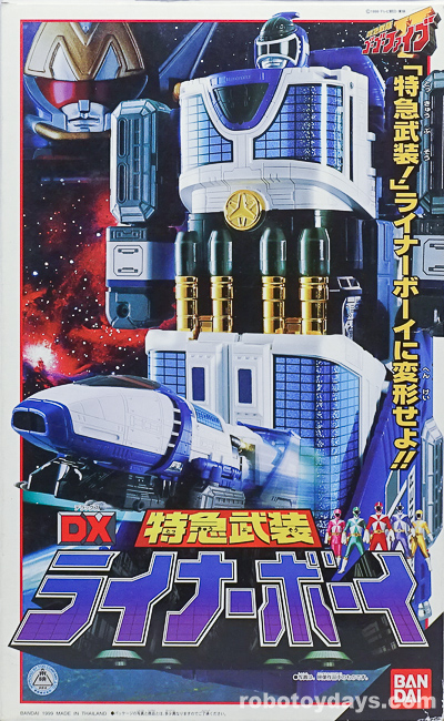 特急武装 DXライナーボーイ (Liner Boy) レビュー | RoboToyDays
