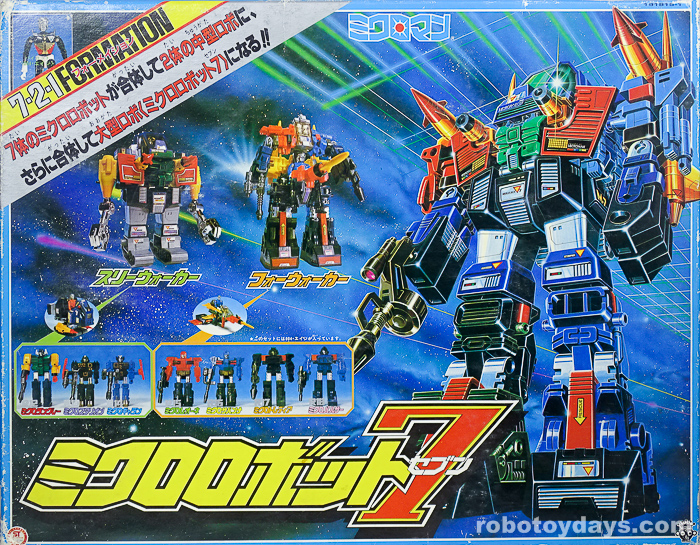 ミクロマン ミクロロボット-1 箱付き ミクロマン ミクロロボット-1 箱付き