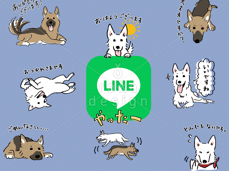 LINEスタンプ / オリジナルLINEコンテンツ / 犬の歯磨き屋 希少 名犬