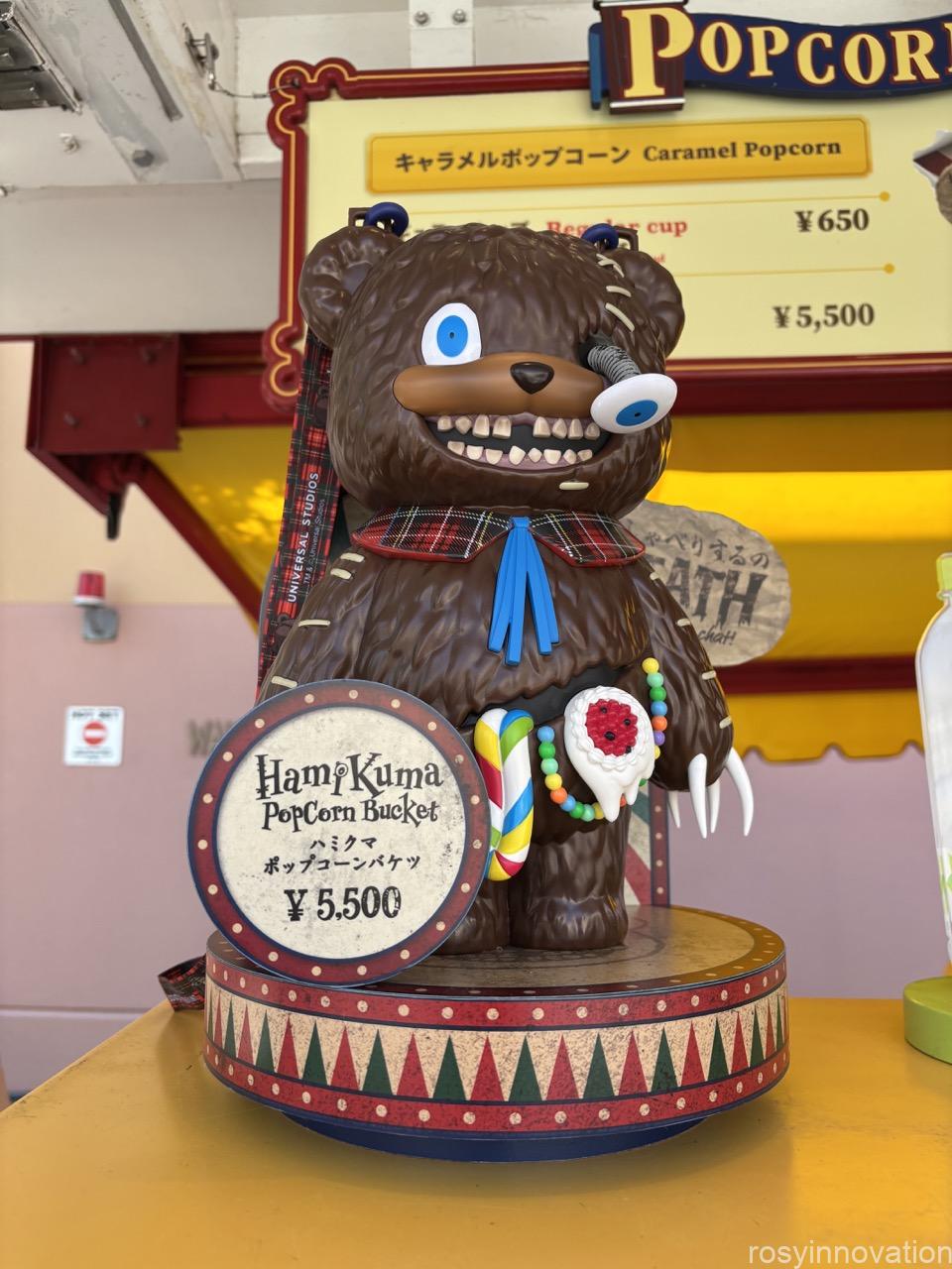 USJ】9/3発売！ハミクマのポップコーンバケツが遂に登場！販売場所や