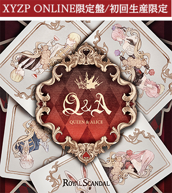 Q&A -QUEEN & ALICE- | Royal Scandal