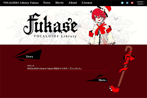 SEKAI NO OWARI Fukaseのボーカロイド『VOCALOID4 Library Fukase