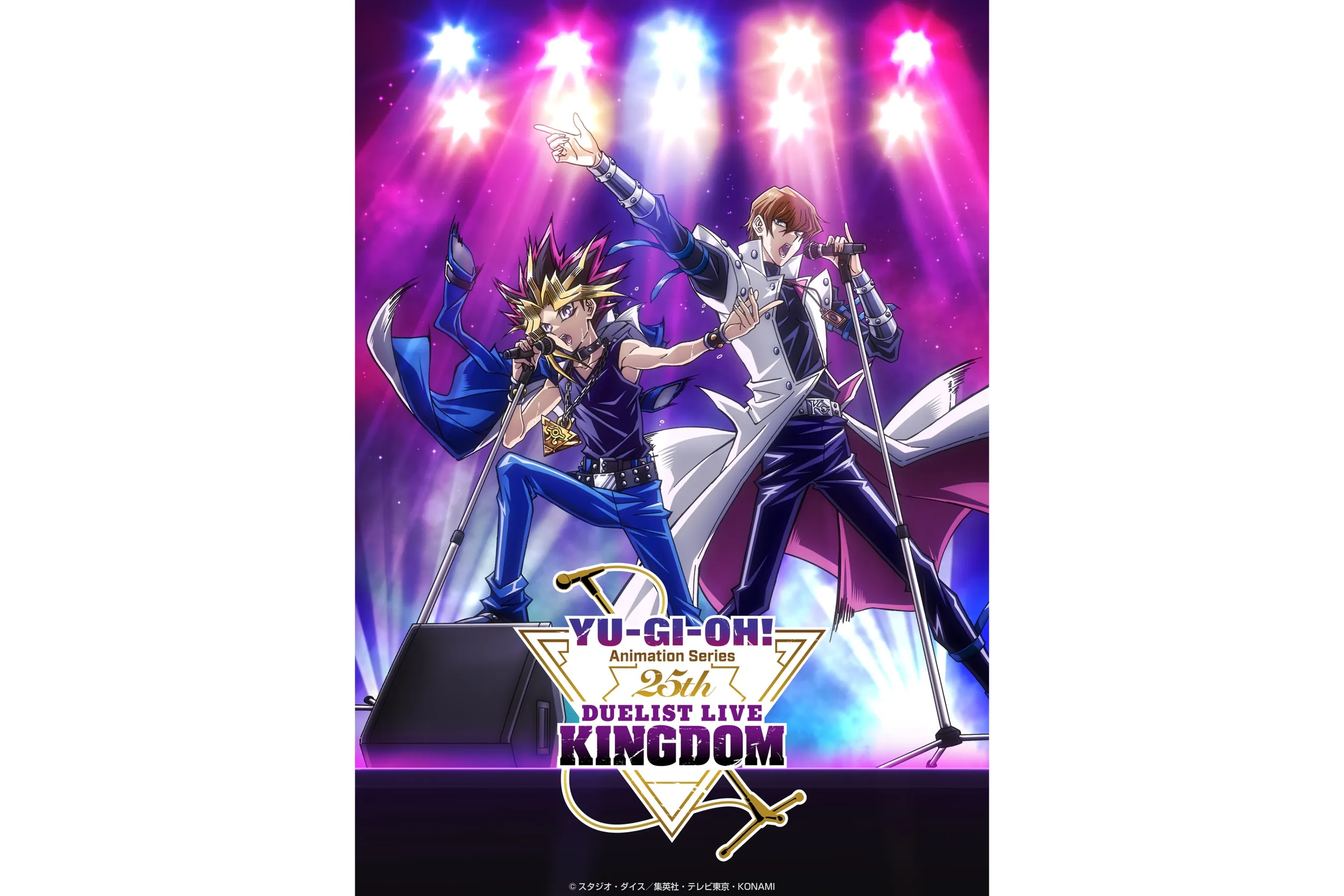 アニメ「遊☆戯☆王」シリーズ 25th Duelist Live Kingdom
