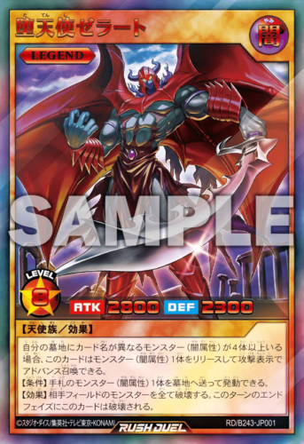 PSA10 ヴォイドヴェルグ・ギガントマキア ラッシュレアSPECIAL RED