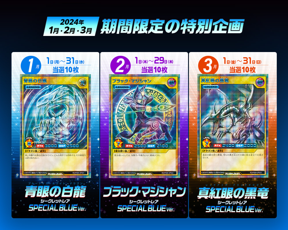 24時間以内発送 グレイススピア シークレット 3枚 ラッシュデュエル 24
