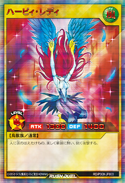 7テーマデュエルトーナメント – 遊戯王ラッシュデュエルまとめ