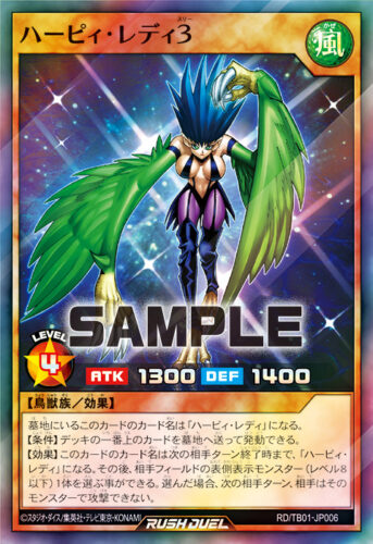 jp006_sr-343x500.jpg