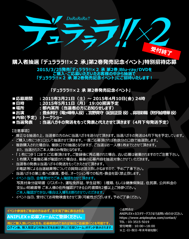 露西亜寿司