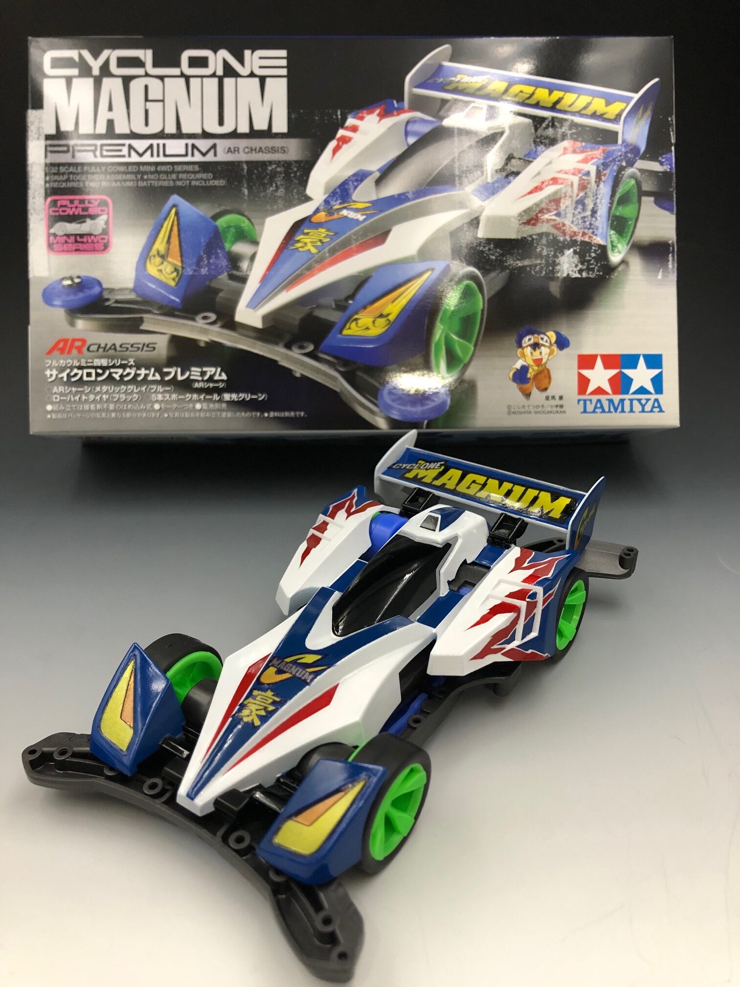 ミニ四駆ギャラリー：サイクロンマグナム② | ryo74ミニ四駆モデリング