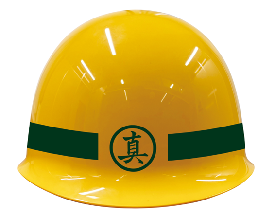 龍が如く』真島建設ヘルメット 20周年記念ver. 予約開始！｜NEWS｜『龍