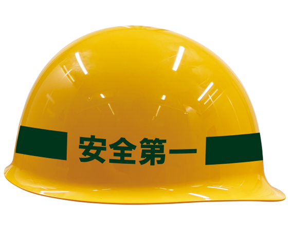 龍が如く』真島建設ヘルメット 20周年記念ver. 予約開始！｜NEWS｜『龍