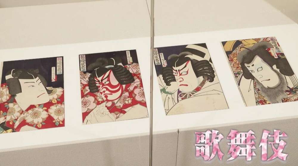 歌舞伎で顔に描かれた線が意味するものとは？ 片桐仁と学ぶ歌舞伎の豆