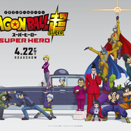 ドラゴンボール超 スーパーヒーロー』最新ビジュアル解禁！悟天