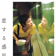 恋する惑星』『天使の涙』など4Kウォン・カーウァイ監督5作品