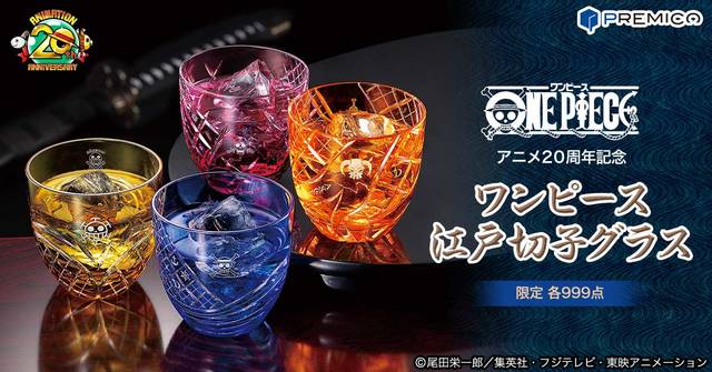 ONE PIECE』が和の伝統「江戸切子」とコラボ♪ 人気キャラのイメージ