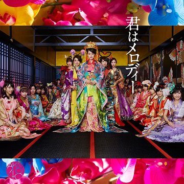 AKB48公式サイト | ディスコグラフィー