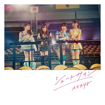 AKB48公式サイト | ディスコグラフィー
