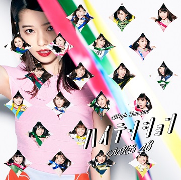AKB48公式サイト | ディスコグラフィー