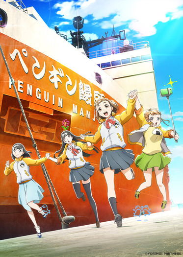 好きなオリジナルアニメは？ 3位「宇宙よりも遠い場所」、2位「日々は