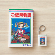 ご近所物語、ママレード・ボーイ…「りぼん」90年代人気作のグッズ登場