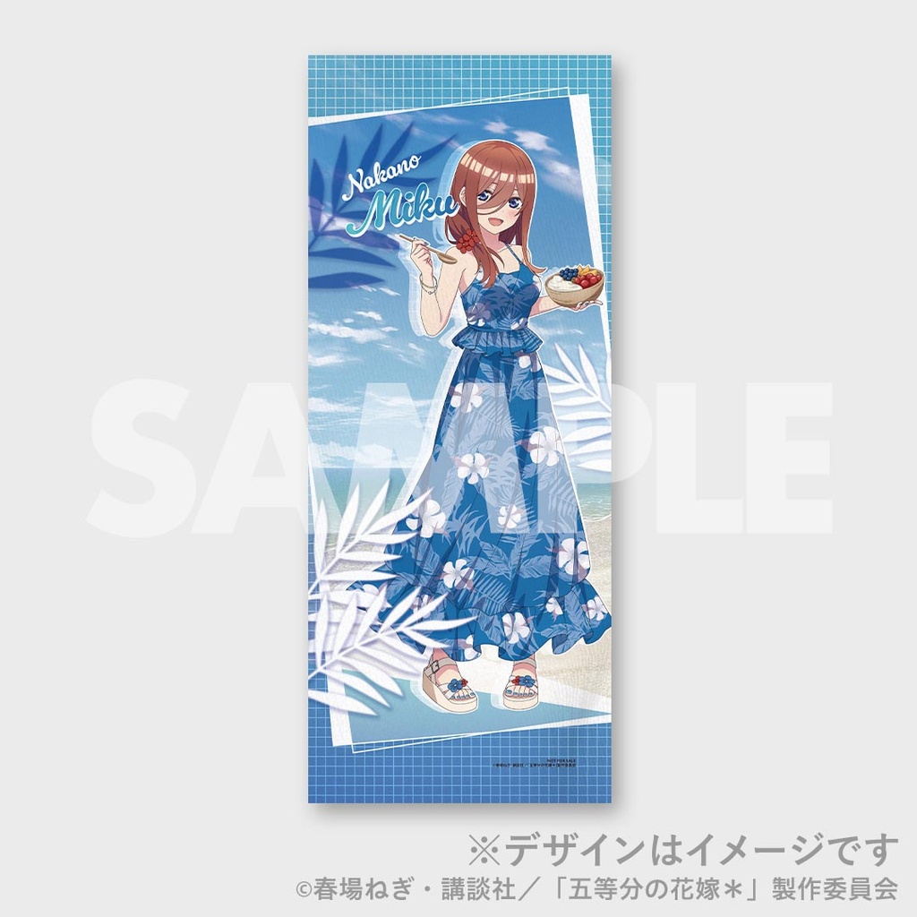TVスペシャルアニメ『五等分の花嫁＊』ハワイ旅行くじ | RAFFLE