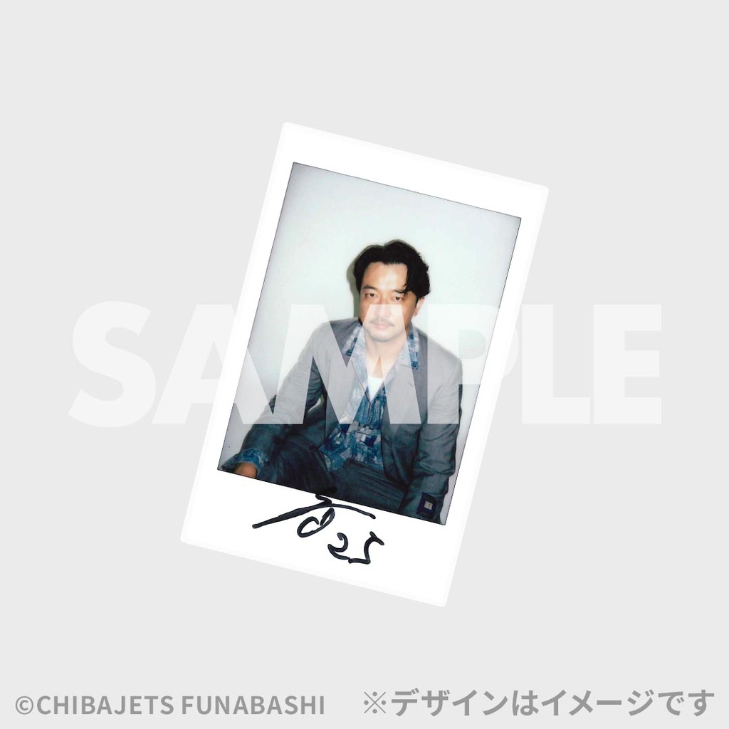 ar×千葉ジェッツ「PHOTO BOOK 千葉ジェッツ vol.2」発売記念！ラッフル