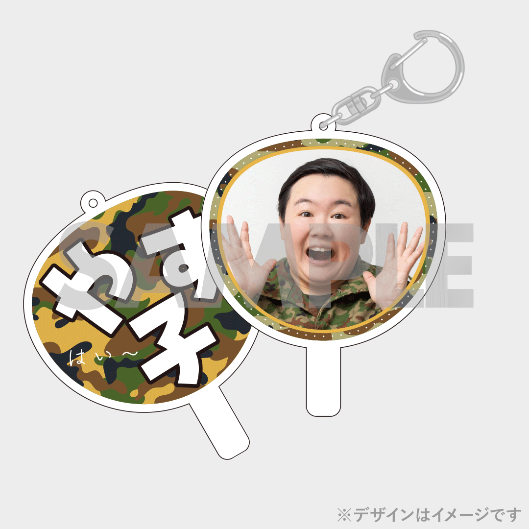 やす子」漫画連載記念くじ | JUNON TVくじ
