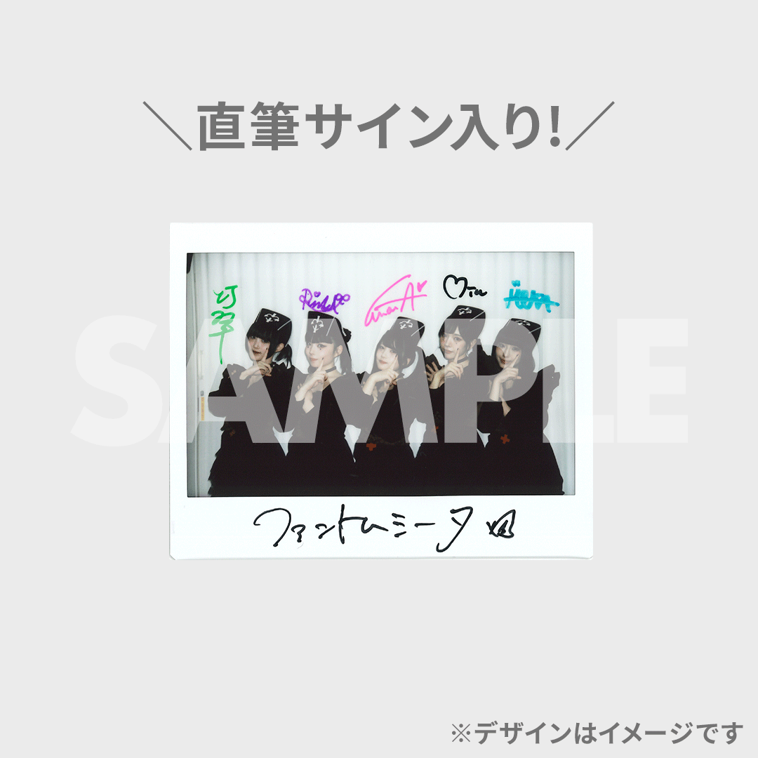 LARME fes vol.1×ファントムシータ出演記念ラッフルくじ | RAFFLE