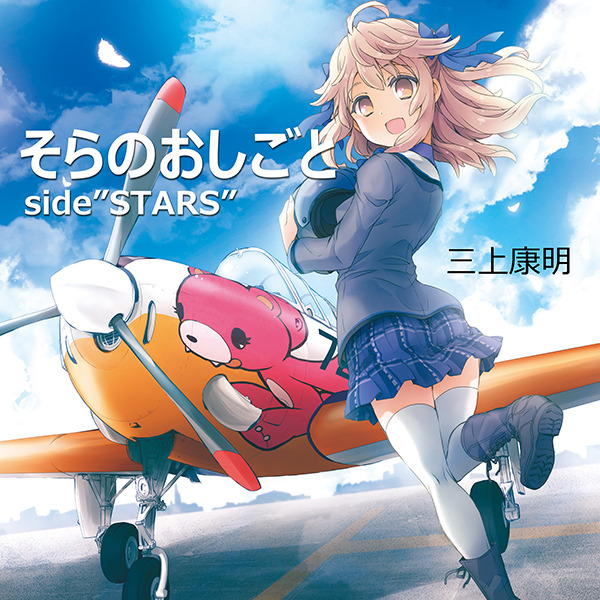 ルイズ（CV：釘宮理恵）再び！全編朗読のオーディオブック版「ゼロの