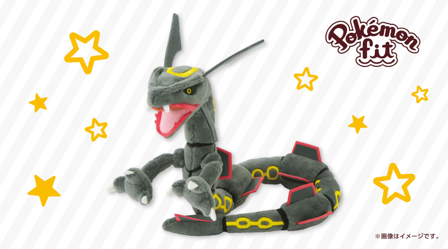 黒いレックウザ」がポケモンセンターにも光臨！可愛くて凛々しい