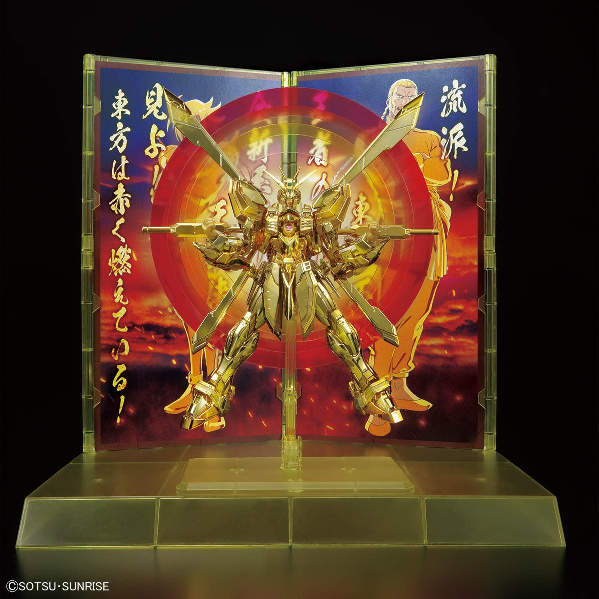RGガンプラ「ゴッドガンダム」がハイパーモードで新登場！4種の