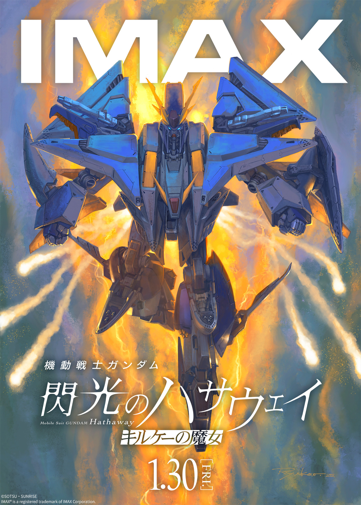 映画「機動戦士ガンダム 閃光のハサウェイ キルケーの魔女」本予告映像