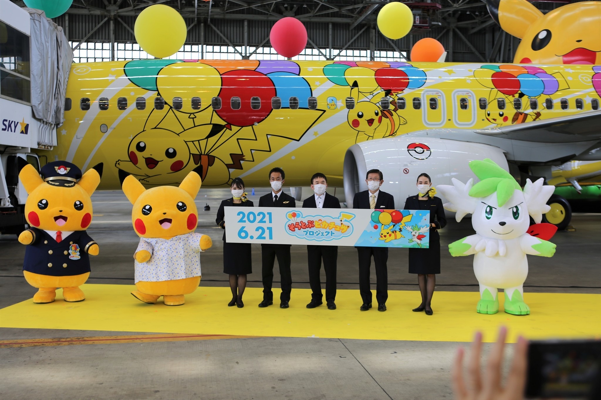 沖縄が“ポケモン尽くし”となる「そらとぶピカチュウプロジェクト」始動