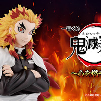 鬼滅の刃」新作一番くじのテーマは「煉獄杏寿郎」！A賞の新感覚胸像