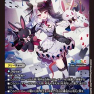 にじさんじ・葛葉、月ノ美兎ら10人が“紙のデュエマ”に参戦！コラボ