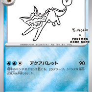 イーブイたちが「YU NAGABA × ポケカ」コラボ第2弾に新登場