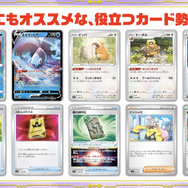 ポケカ』新弾「黒炎の支配者」早くも抽選販売！デッキビルドBOX含め、6