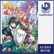 ルイズ（CV：釘宮理恵）再び！全編朗読のオーディオブック版「ゼロの