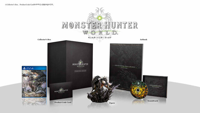 モンスターハンター：ワールド』製品概要公開―“ネルギガンテ