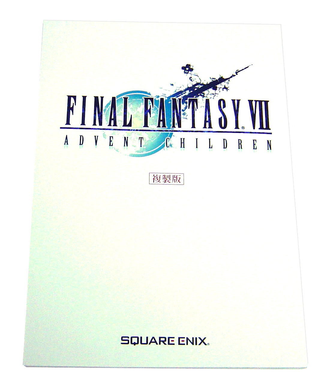 Final Fantasy VII Advent Children Advent Pieces: Limited