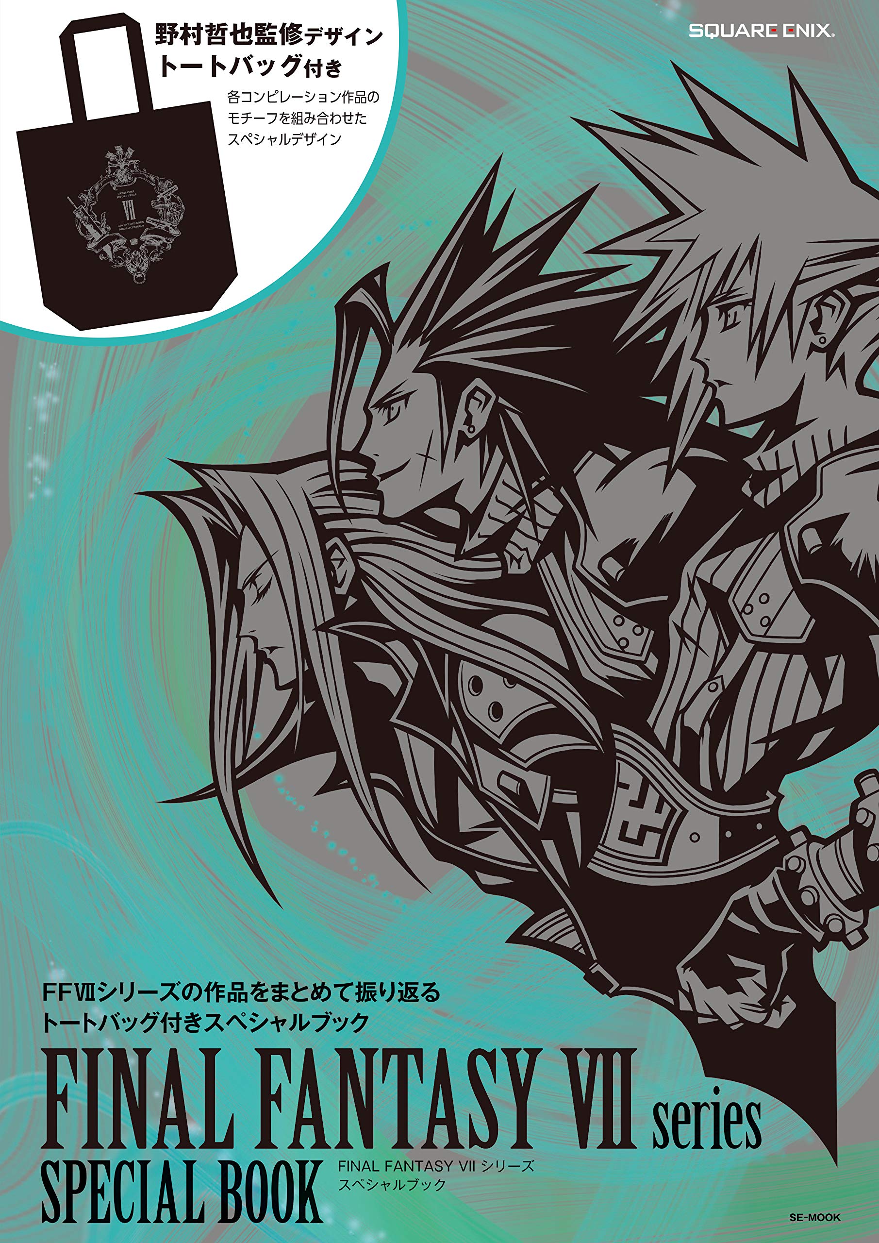 Final Fantasy VII Series Special Book With Tote Bag