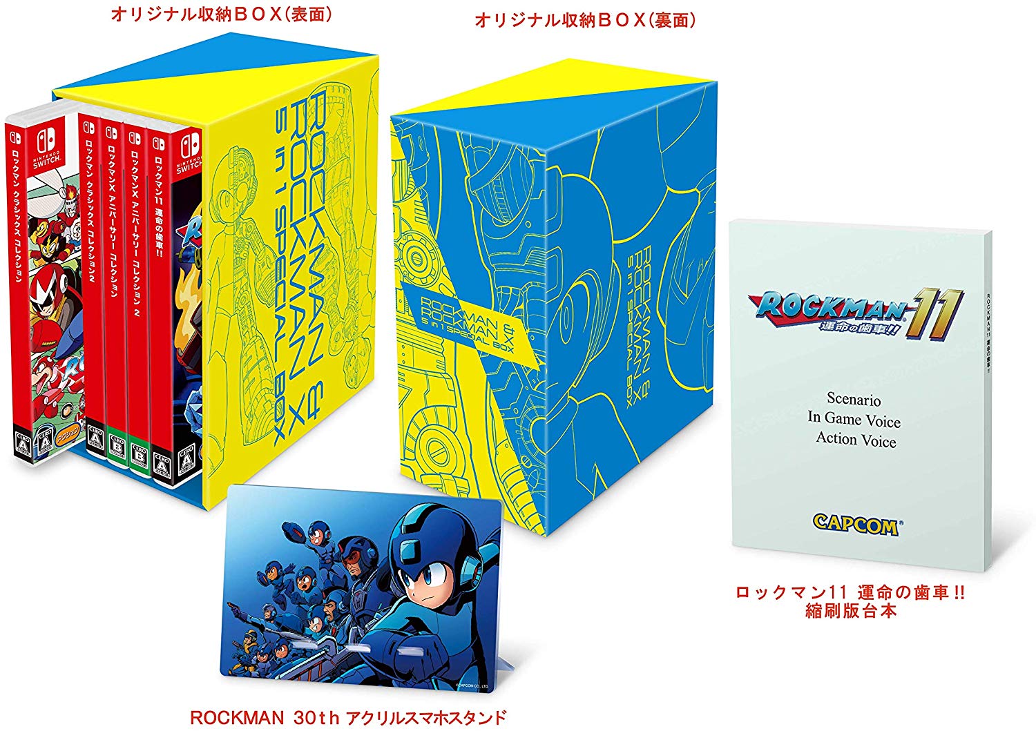 Rockman & Rockman X 5-In-1 [Special Box Limited Edition] (Multi