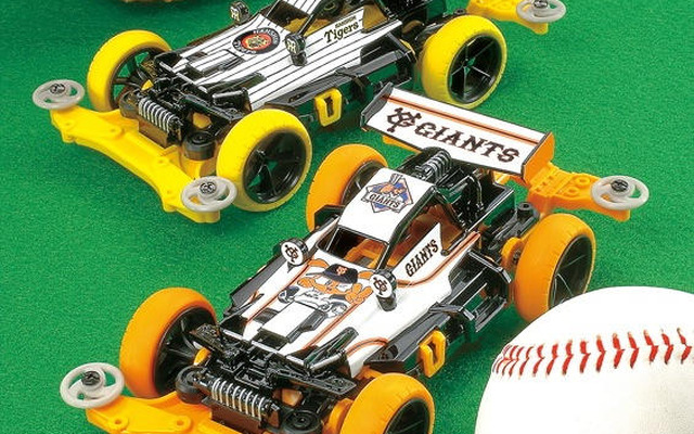 読売ジャイアンツ×阪神タイガース…ミニ四駆限定モデルを発売